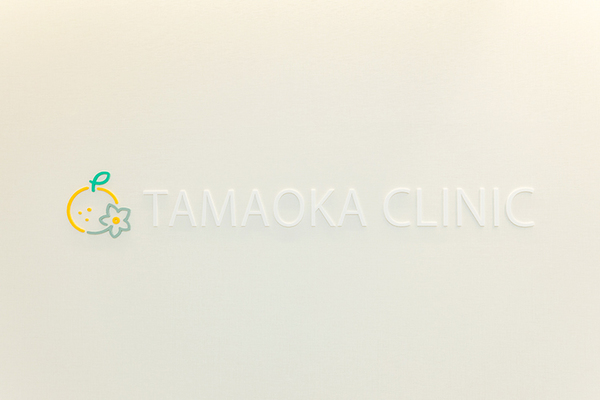 玉岡滉平院長 鶴橋駅前たまおか肛門・内視鏡クリニック1