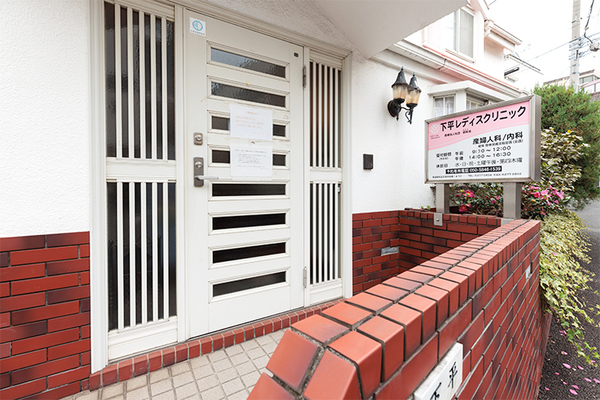 中島由美子院長 下平レディスクリニック1