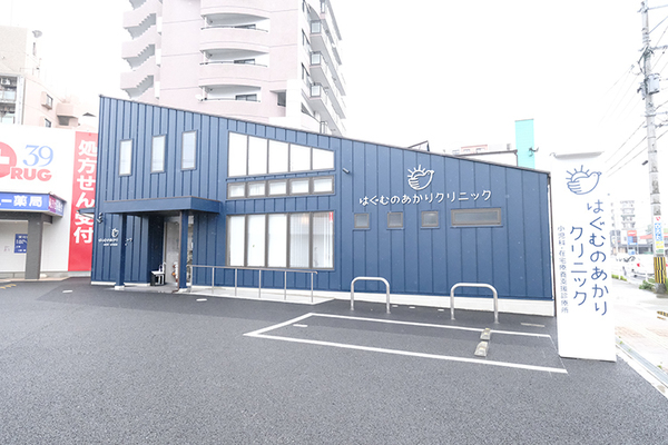 荒木俊介理事長、斉宮真理先生 はぐむのあかりクリニック1