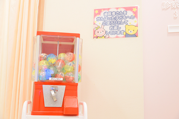 伊藤大加院長 あい歯科クリニック田奈1