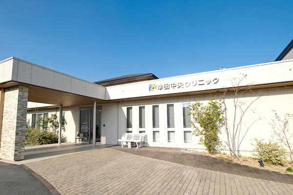 近藤祐市院長 糖尿病・甲状腺・内科 幸田中央クリニック1