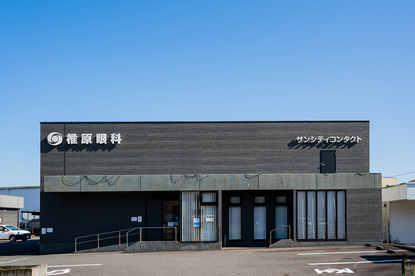 椎原秀樹院長、椎原紗圭副院長 椎原眼科医院1