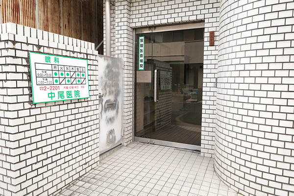 中尾重哉副院長 中尾医院1