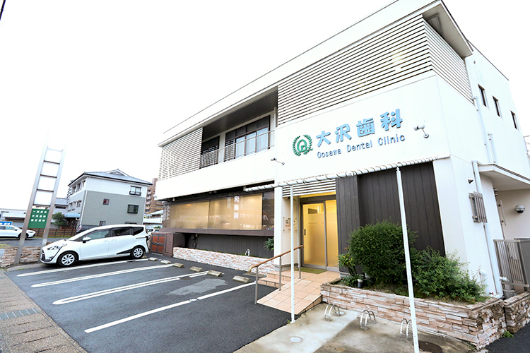 医療法人オーディーシー 大沢歯科医院