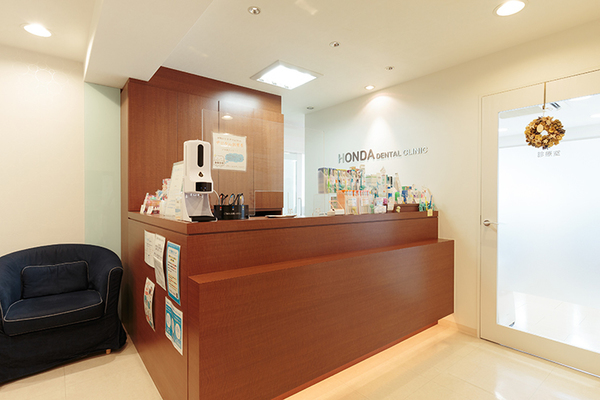 本多忠之院長 ほんだ歯科クリニック1