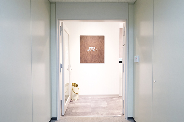 押領司行人院長 押領司内科クリニック1