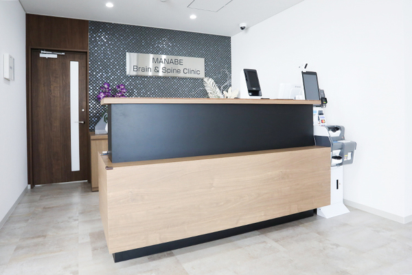 眞鍋博明院長 まなべ脳・脊椎クリニック1