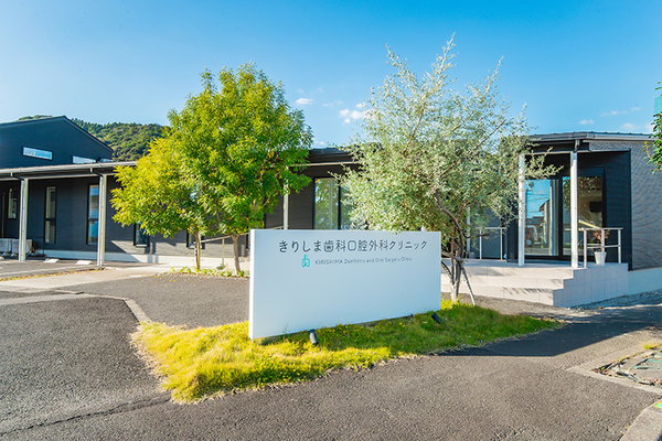 松本哲彦院長 きりしま歯科口腔外科クリニック1