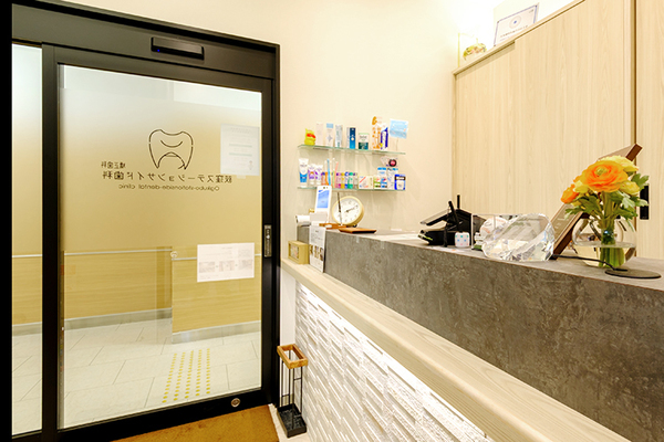 向井昌大院長、井上雅葵先生 荻窪ステーションサイド歯科・矯正歯科1