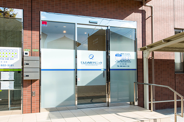 天田雅文院長 てんた内科クリニック1