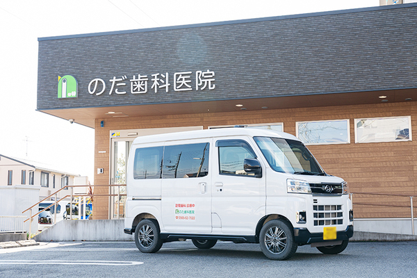 萩原佳江院長、萩原貴寛副院長 のだ歯科医院1