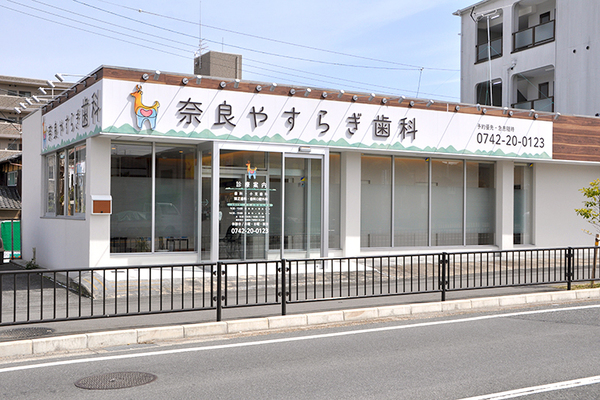 上田海毅院長 奈良やすらぎ歯科1