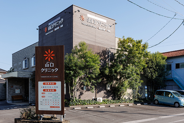 山口良兼理事長 医療法人HAL　health and longevity　山口クリニック1