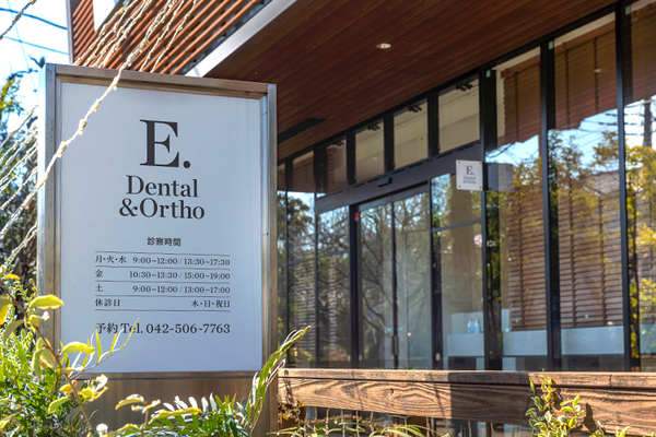 佐野喬祐院長、佐野英理先生 E.Dental&Ortho1