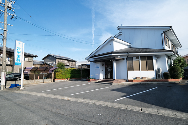 大平哲士院長 大平歯科1