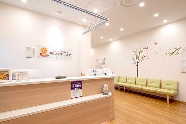 長島由佳院長 おひさまクリニック1