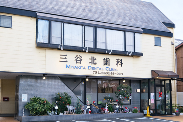 竹川美紀院長 三谷北歯科1