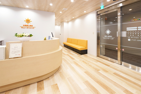 清水宏之院長 中野富士見町サニークリニック1