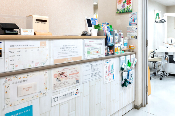 小野京院長、小野駿先生 三保歯科1