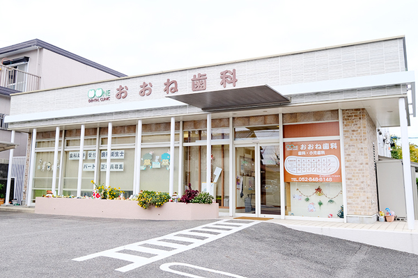 中山克紀院長 おおね歯科1