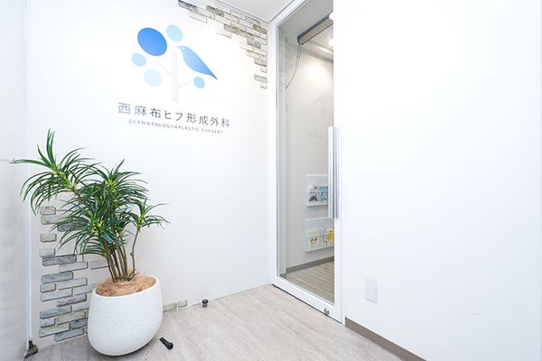 鳥海正博院長 西麻布ヒフ形成外科1