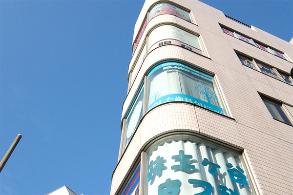 木下寧彦院長 きのした歯科クリニック1