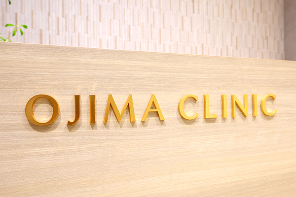 小嶋和絵院長 おじまクリニック1