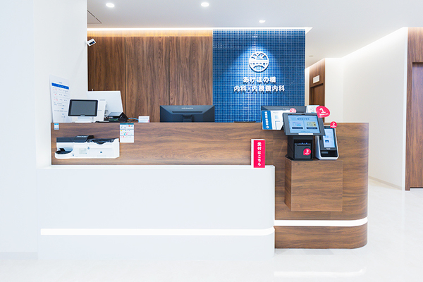 大久保恒希院長 あけぼの橋内科・内視鏡内科1