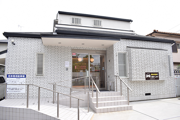 花本浩一院長 花本クリニック1