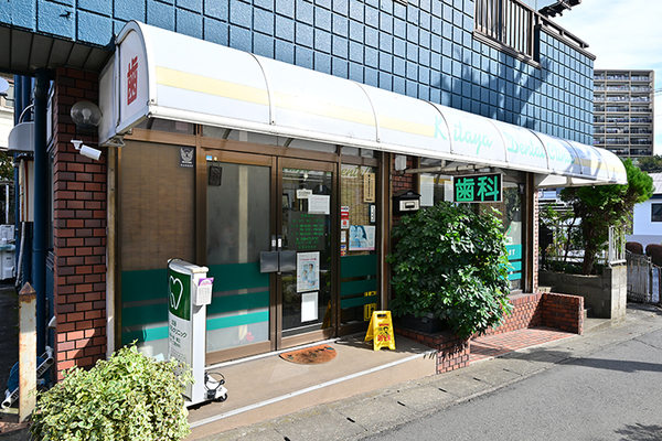 北谷修一院長 北谷デンタルクリニック1