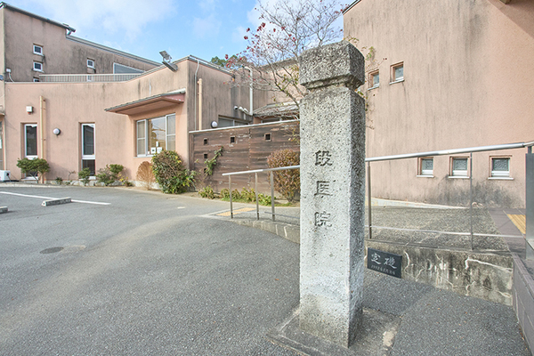 段秀和院長、段美穂副院長 段医院1