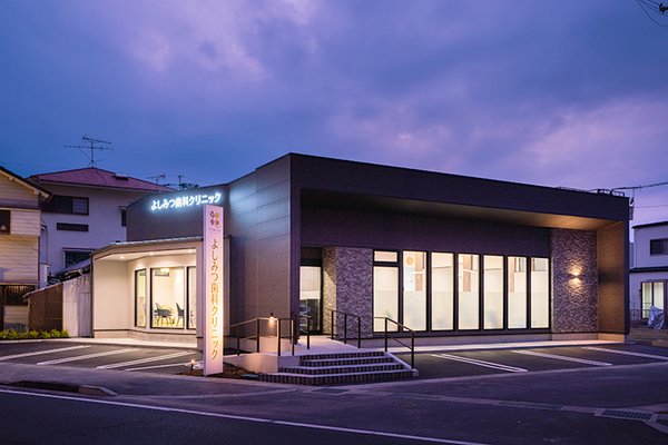 吉満卓紘院長 よしみつ歯科クリニック1