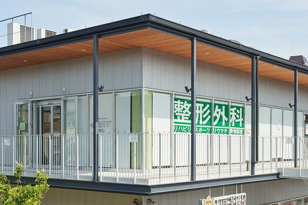 人羅俊明院長 ひとら整形外科リハビリクリニック1