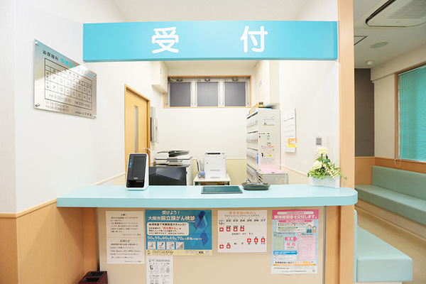 山中幹基院長 やまなかクリニック1