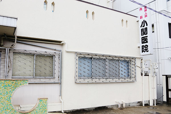 小関聡院長 小関産婦人科医院1