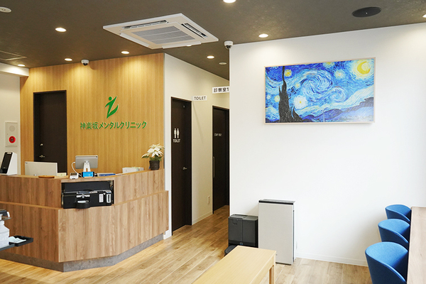 永井常高院長 神楽坂メンタルクリニック1