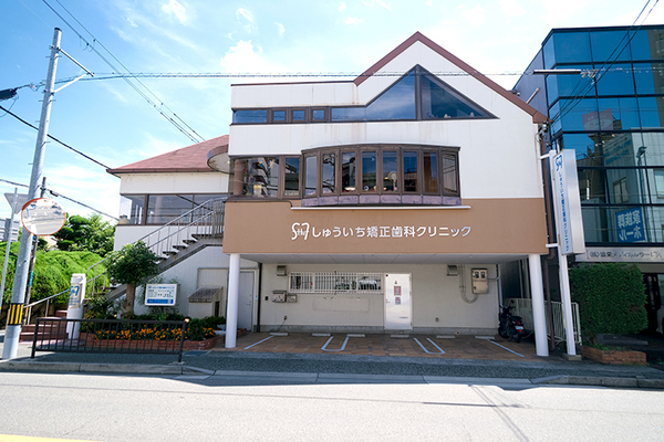 加藤秀一院長 しゅういち矯正歯科クリニック1