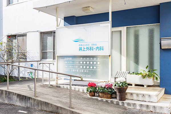 井上敬一郎院長 井上外科内科医院1