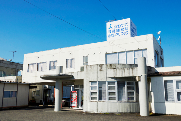 岩坪哲治院長 いわつぼ耳鼻咽喉科・めまいクリニック1