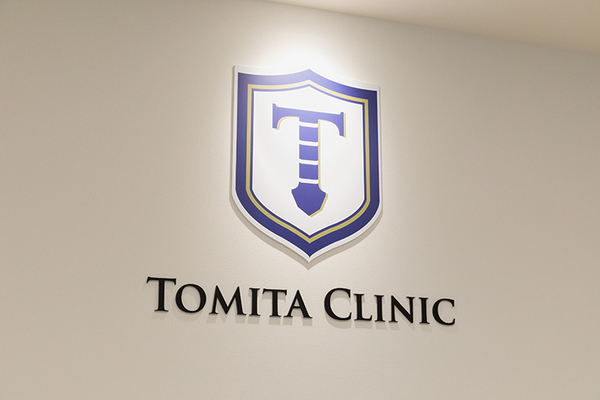 富田誠司院長 とみた整形外科クリニック1