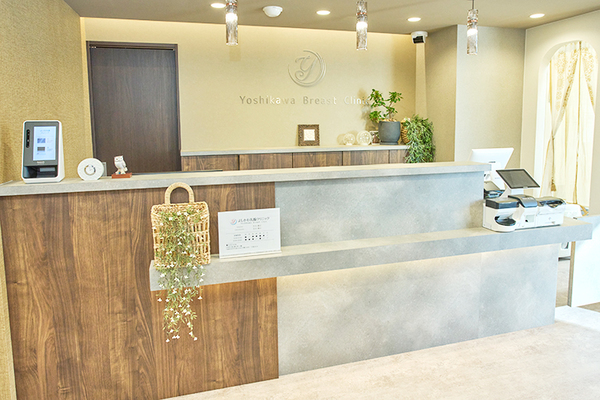 吉川勝広院長 よしかわ乳腺クリニック1