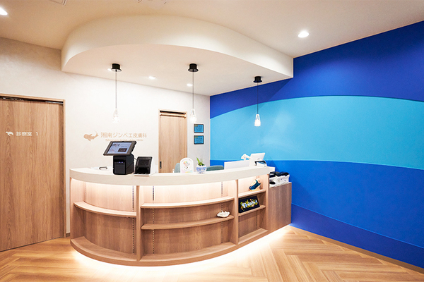 塩味達也院長、塩味由紀副院長 湘南ジンベエ皮膚科1