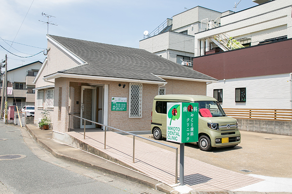 北川順三院長 みこと歯科クリニック1