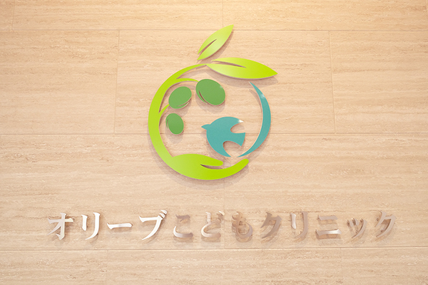 大久保天進院長 オリーブこどもクリニック1