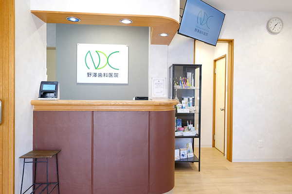 吉田亜也子先生 野澤歯科医院1