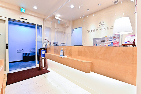 北村誠司院長 明大前アートクリニック1