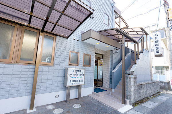 北川佳祐副院長 北川歯科医院1