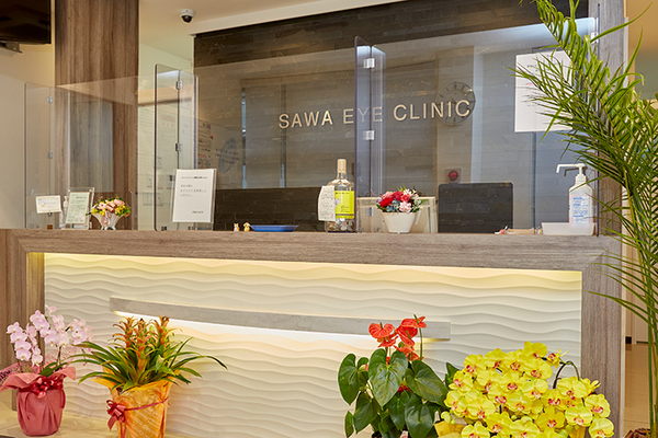 澤雄大院長 澤眼科医院1