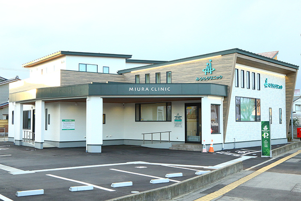 三浦理院長 みうらクリニック1