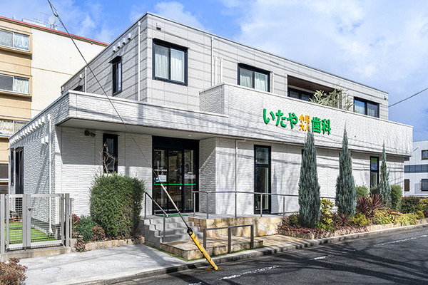 板家朗先生 いたや小児歯科大人歯科医院1